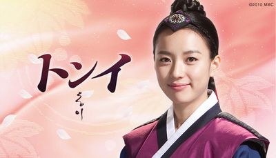 Dongyi-banner