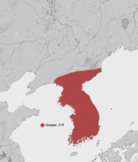 History_of_Korea-Goryeo_Period-1389_CE